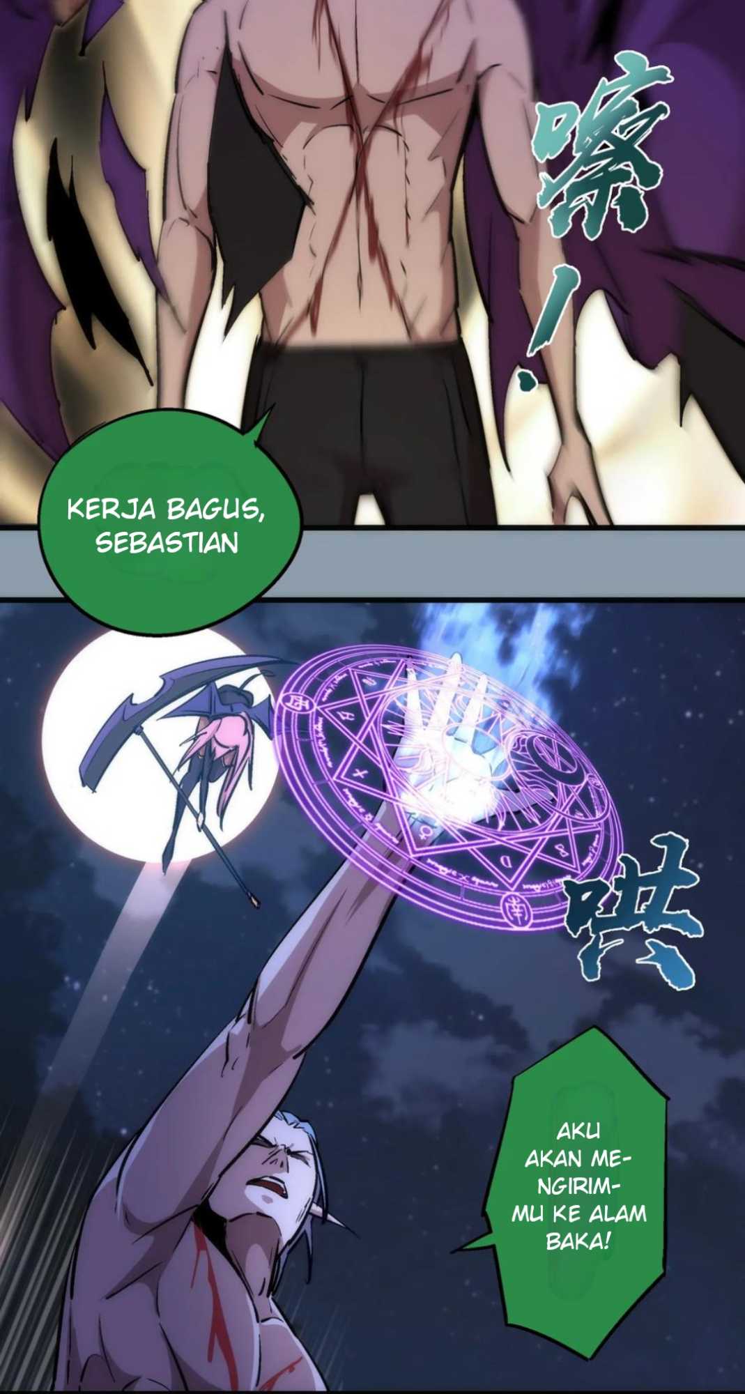 I’m Not The Overlord Chapter 27 - halaman 42