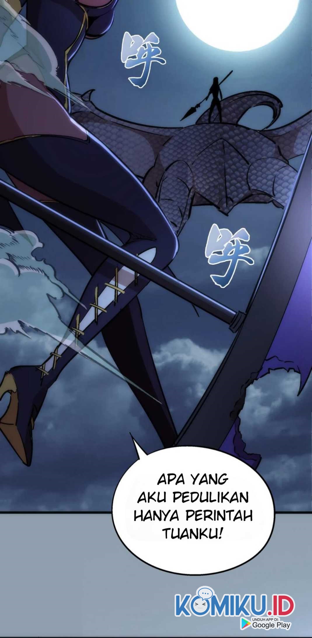 I’m Not The Overlord Chapter 27 - halaman 55