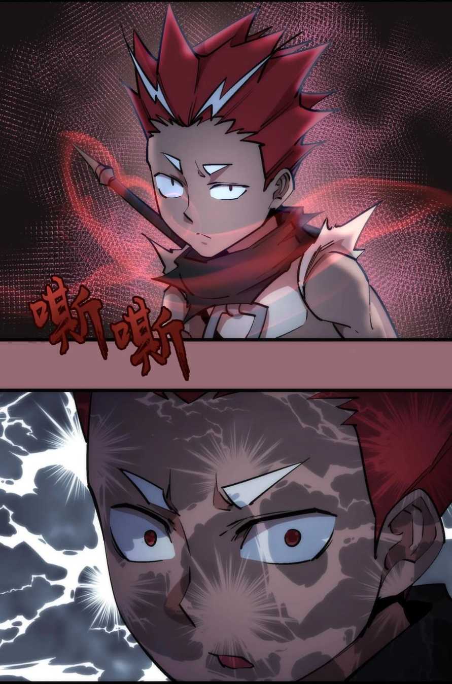 I’m Not The Overlord Chapter 28 - halaman 36