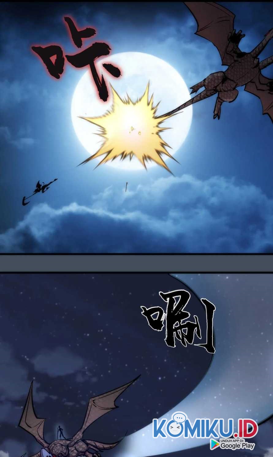 I’m Not The Overlord Chapter 28 - halaman 38