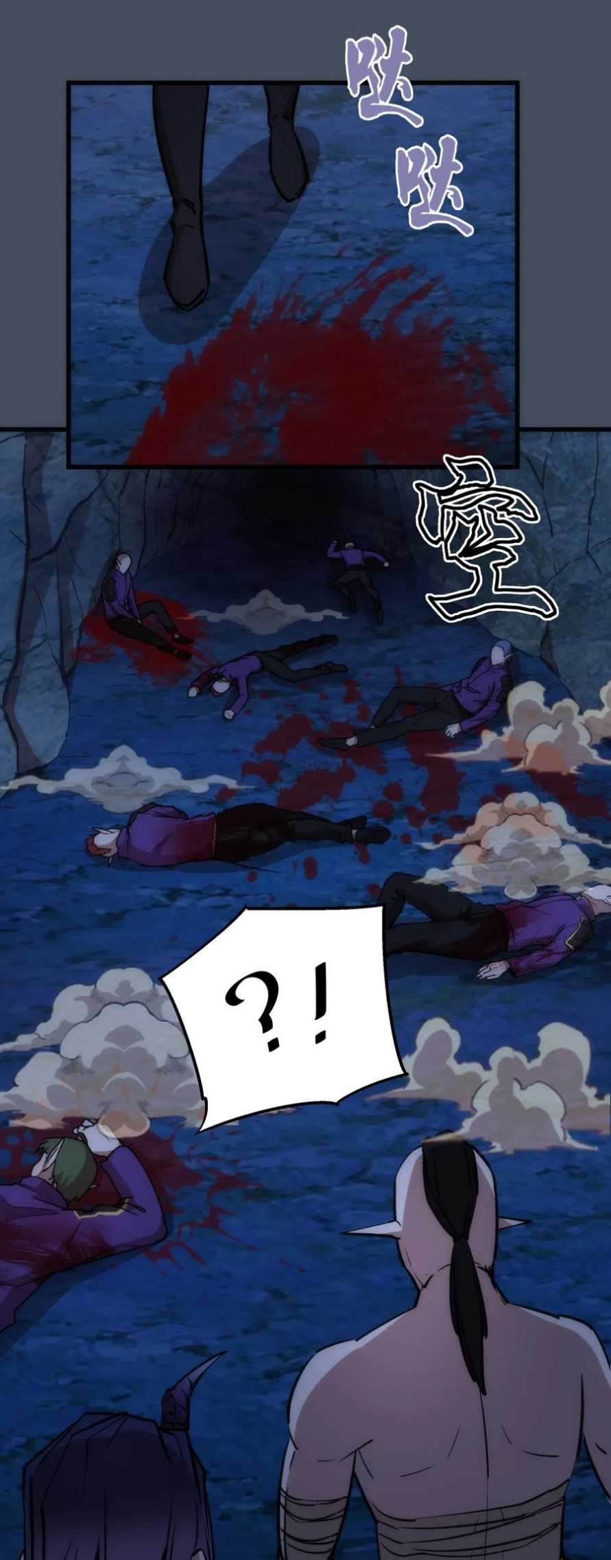 I’m Not The Overlord Chapter 28 - halaman 50