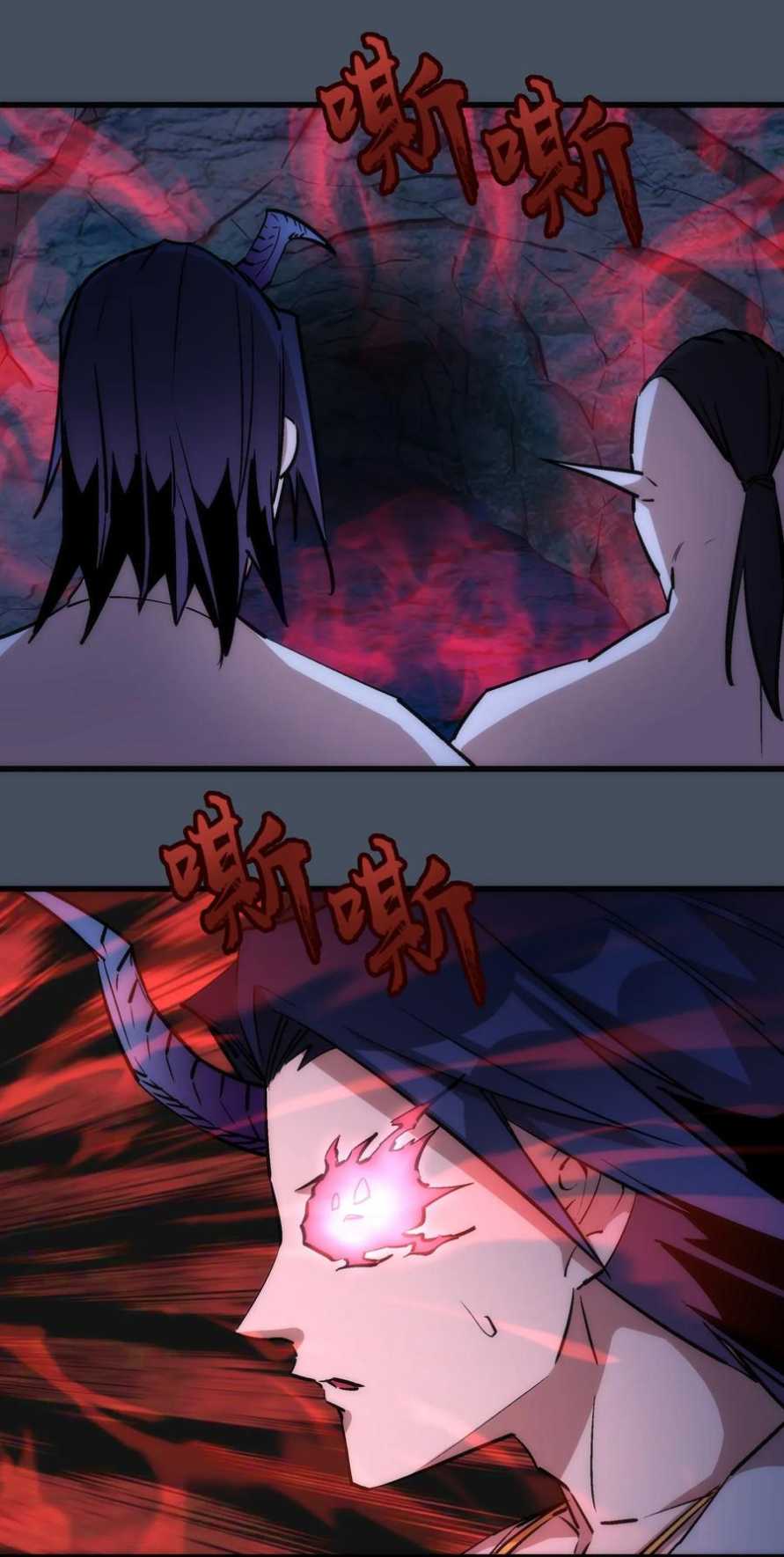 I’m Not The Overlord Chapter 28 - halaman 54