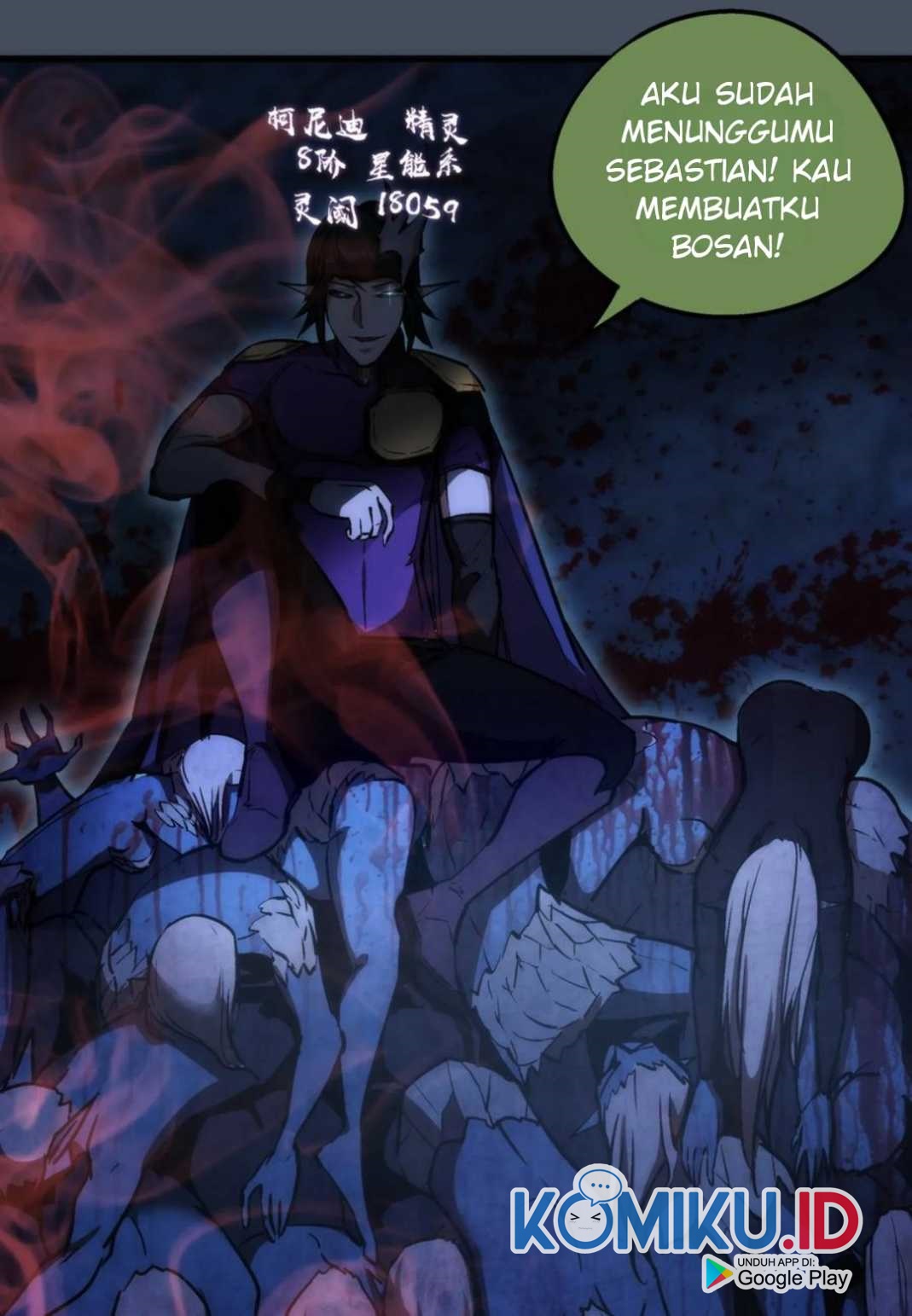 I’m Not The Overlord Chapter 28 - halaman 61