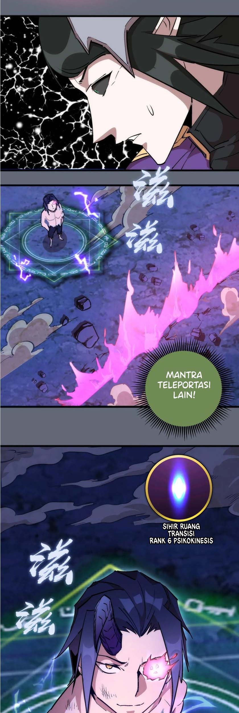 I’m Not The Overlord Chapter 29 - halaman 32