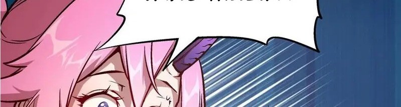 I’m Not The Overlord Chapter 3 - halaman 27
