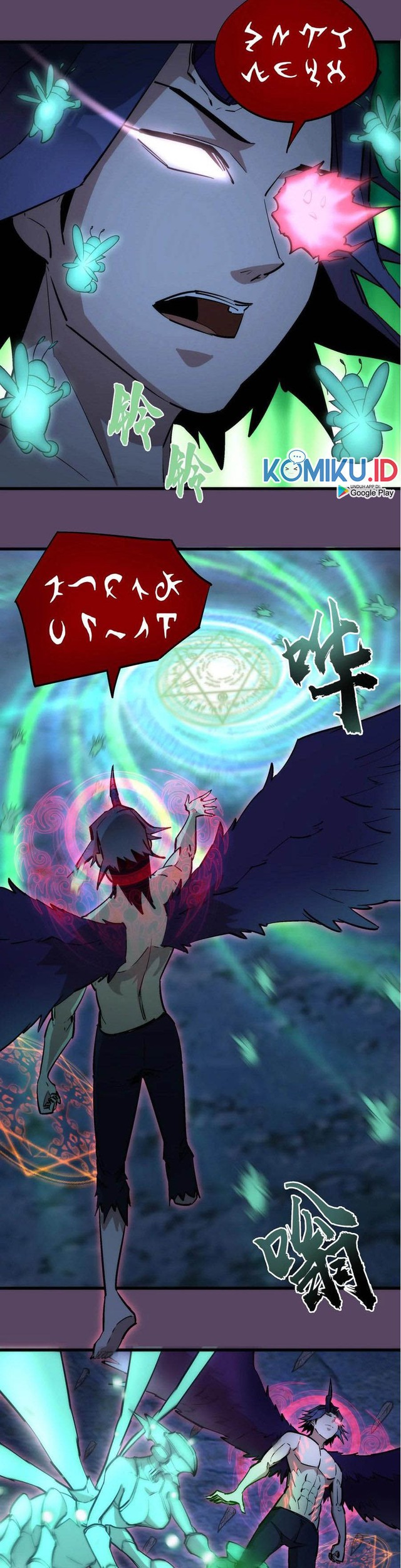 I’m Not The Overlord Chapter 31 - halaman 15