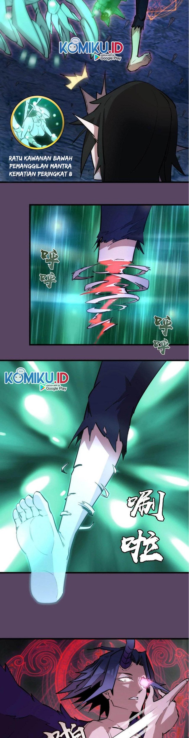 I’m Not The Overlord Chapter 31 - halaman 16