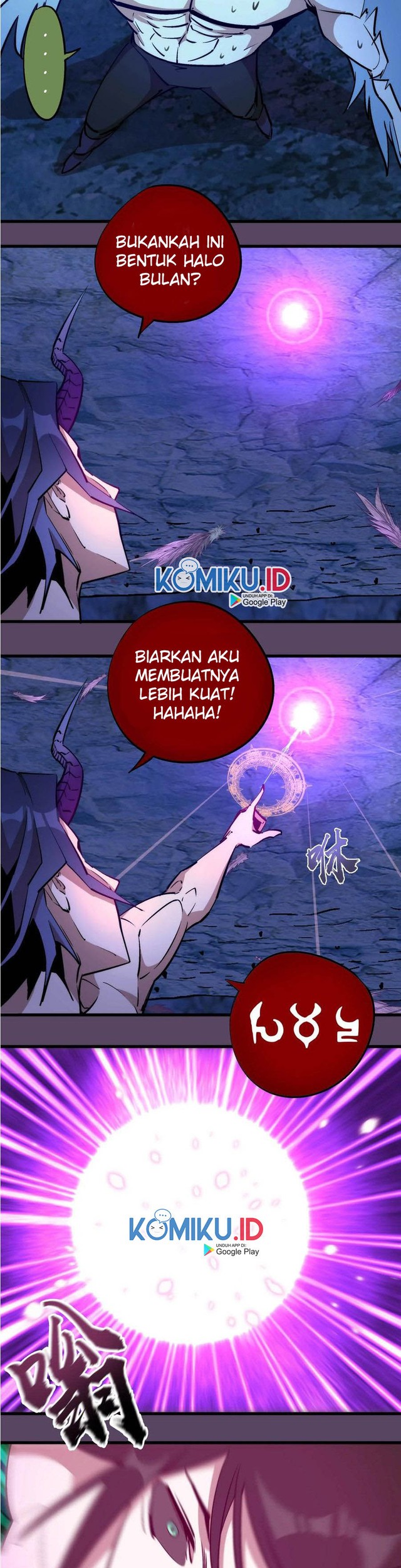 I’m Not The Overlord Chapter 31 - halaman 19