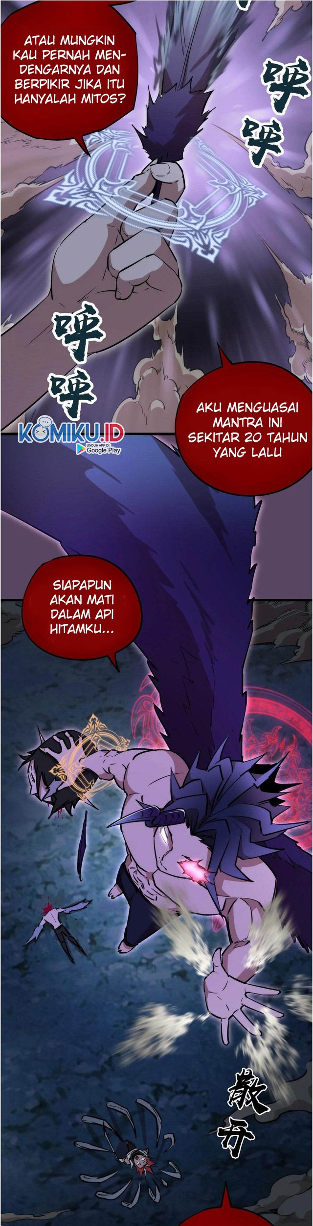 I’m Not The Overlord Chapter 31 - halaman 29