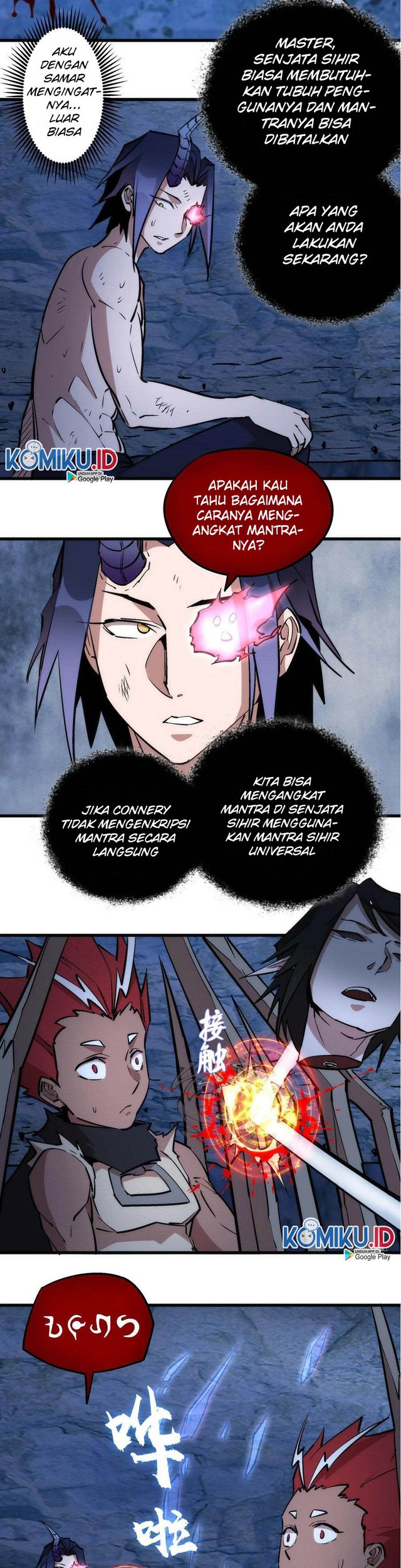 I’m Not The Overlord Chapter 32 - halaman 14