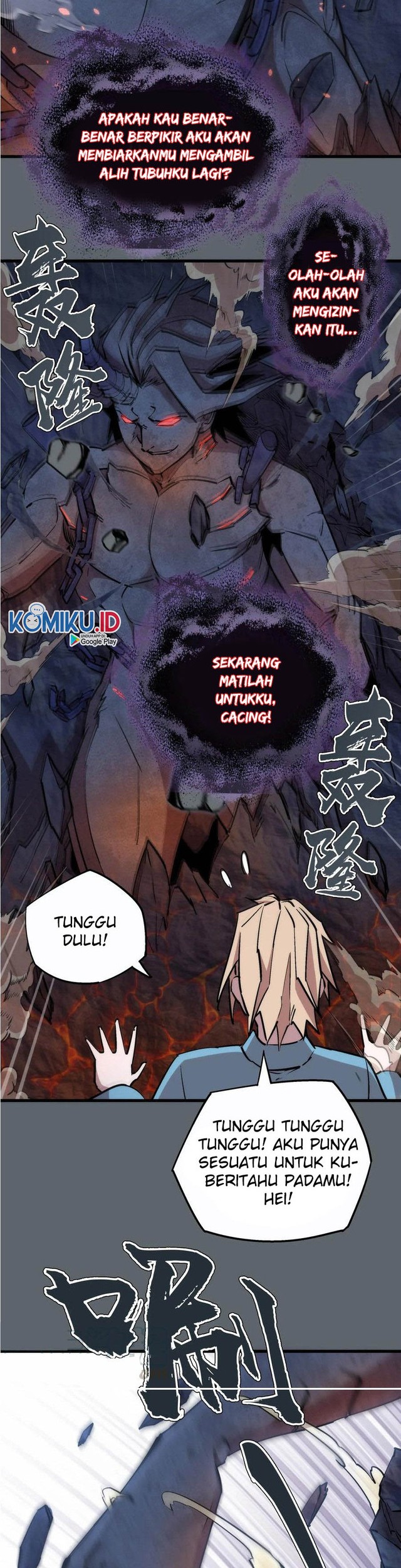 I’m Not The Overlord Chapter 32 - halaman 3