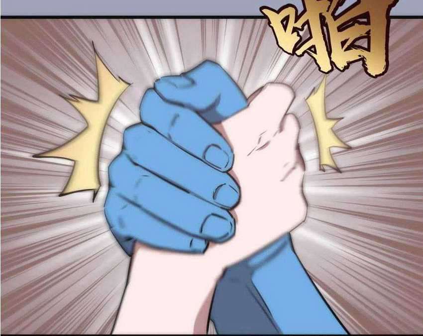 I’m Not The Overlord Chapter 36 - halaman 46