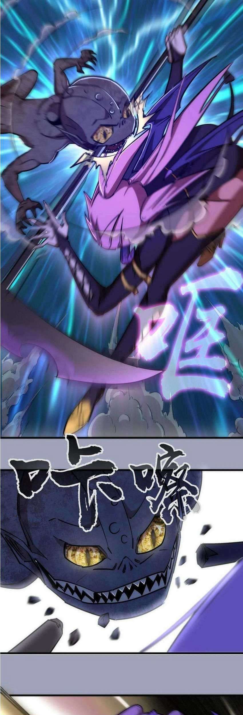 I’m Not The Overlord Chapter 37 - halaman 22