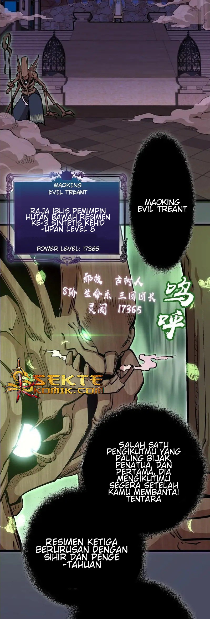 I’m Not The Overlord Chapter 4 - halaman 70