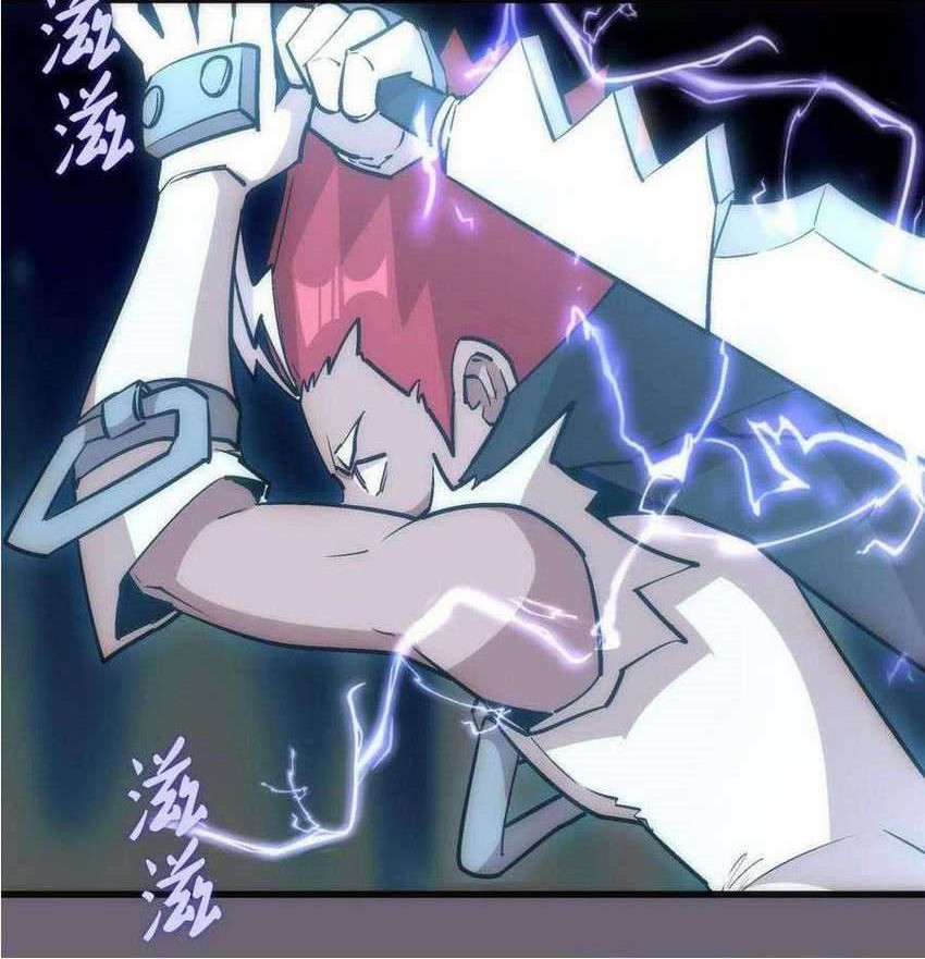 I’m Not The Overlord Chapter 41 - halaman 11