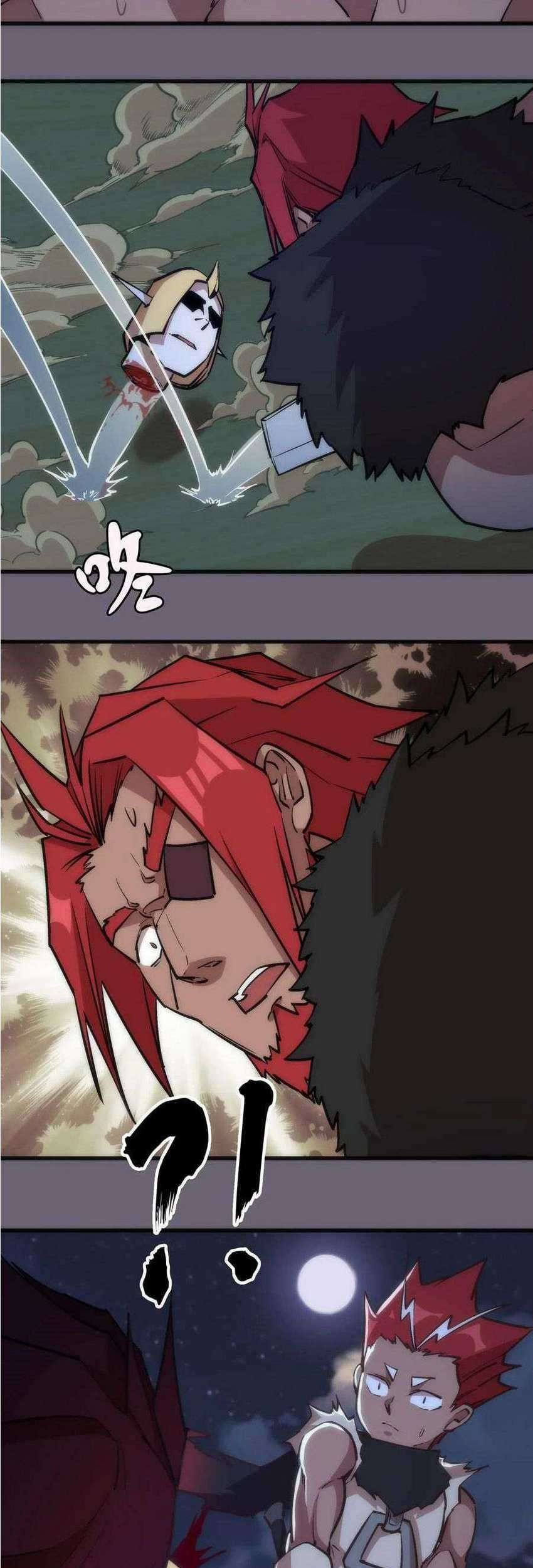 I’m Not The Overlord Chapter 41 - halaman 12