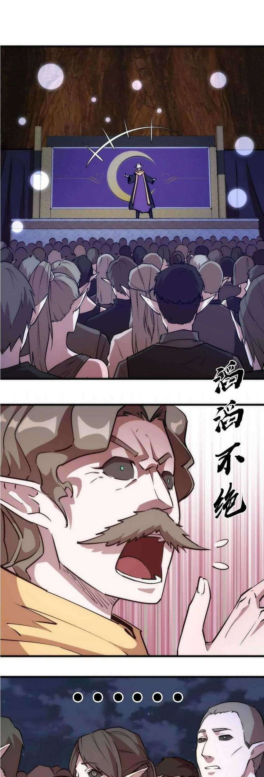 I’m Not The Overlord Chapter 41 - halaman 48