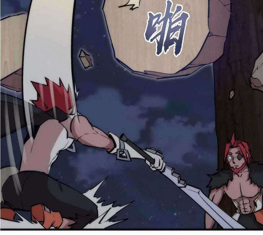 I’m Not The Overlord Chapter 42 - halaman 17