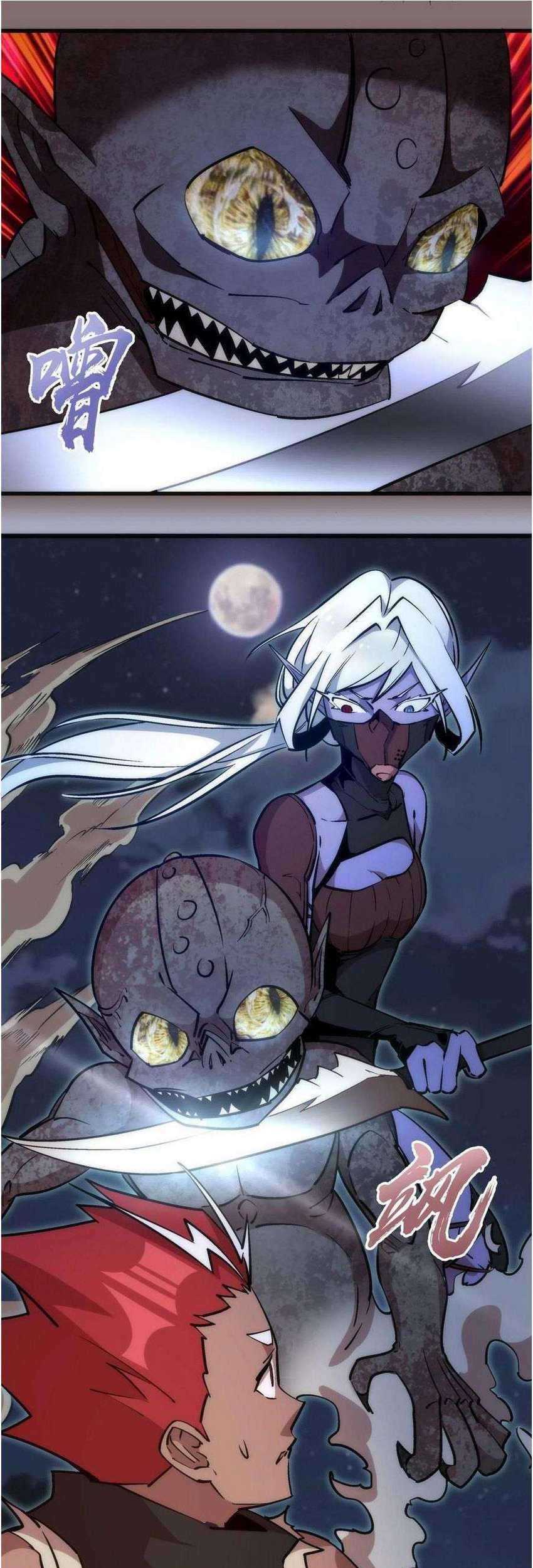 I’m Not The Overlord Chapter 42 - halaman 51