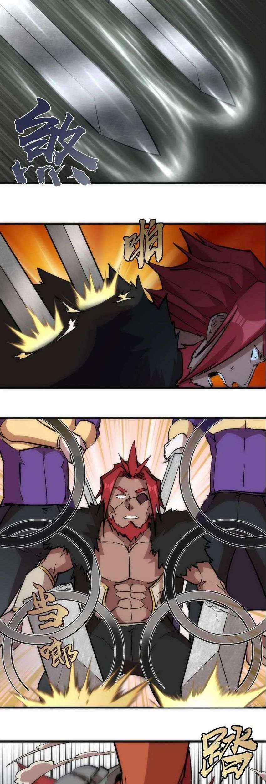 I’m Not The Overlord Chapter 42 - halaman 6