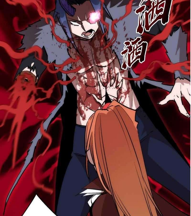 I’m Not The Overlord Chapter 45 - halaman 8