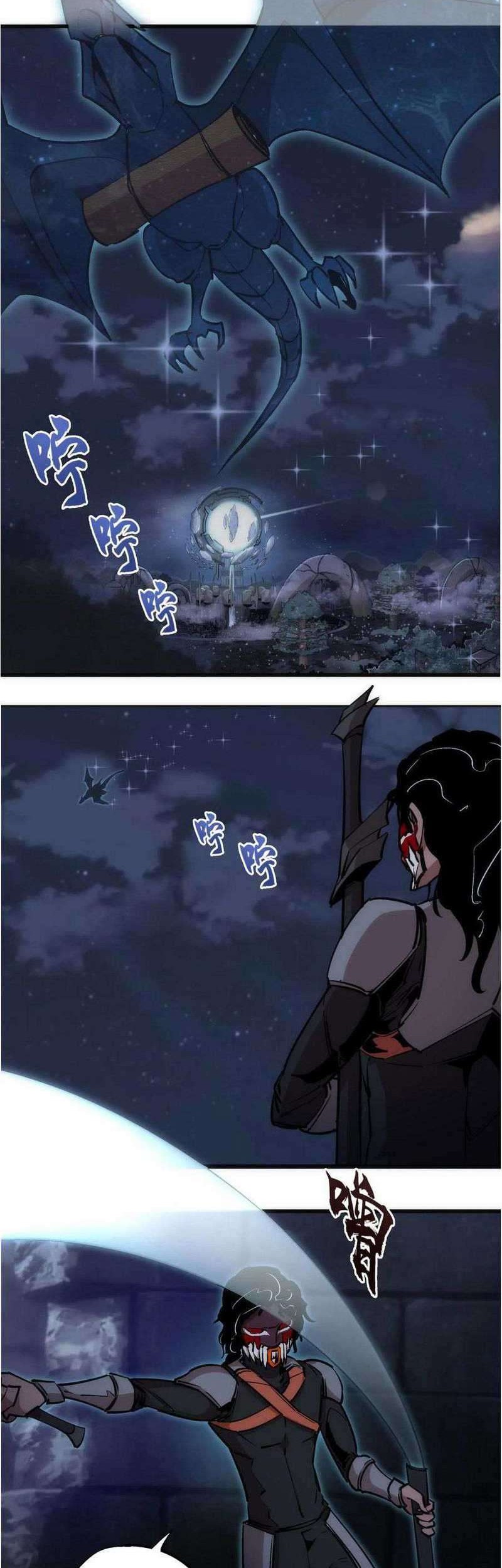 I’m Not The Overlord Chapter 47 - halaman 27