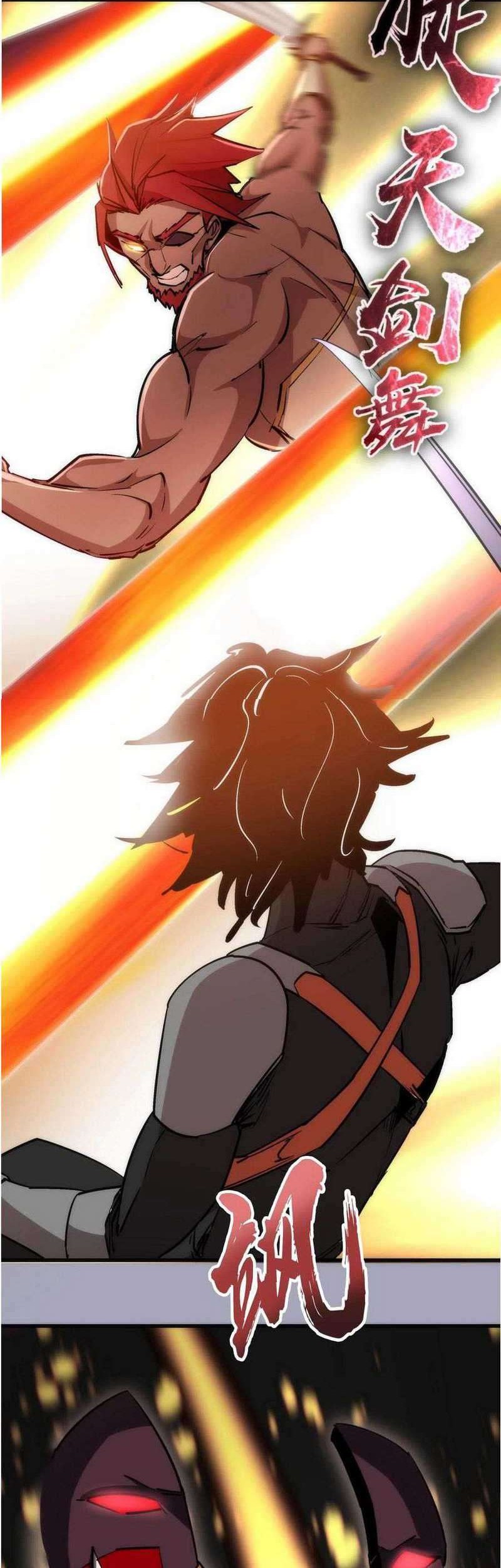 I’m Not The Overlord Chapter 49 - halaman 24