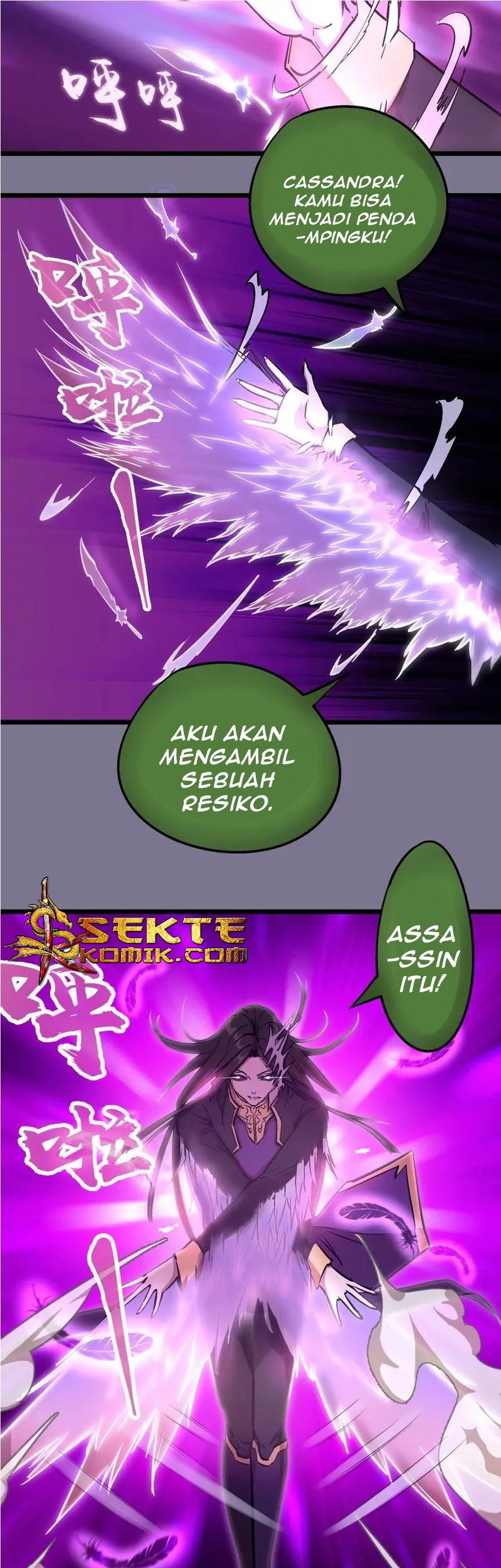 I’m Not The Overlord Chapter 5 - halaman 12