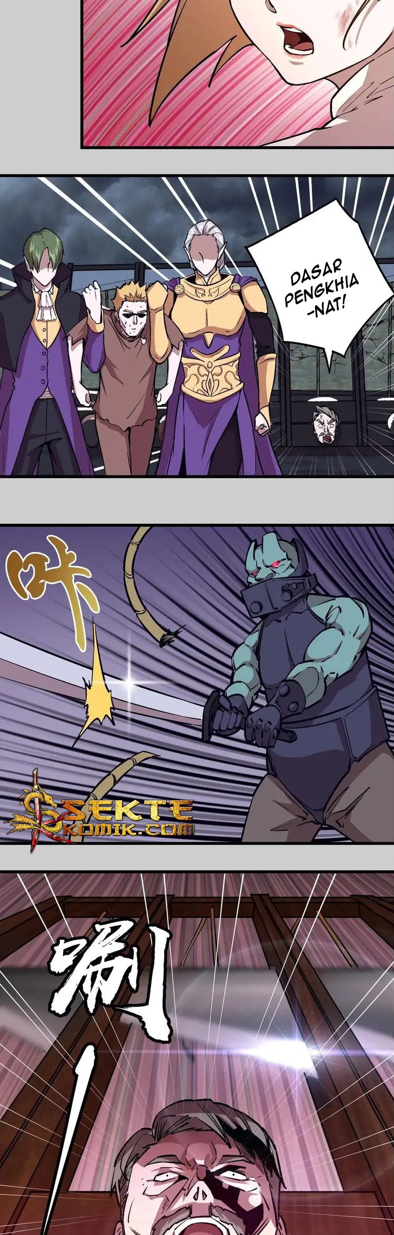 I’m Not The Overlord Chapter 5 - halaman 74
