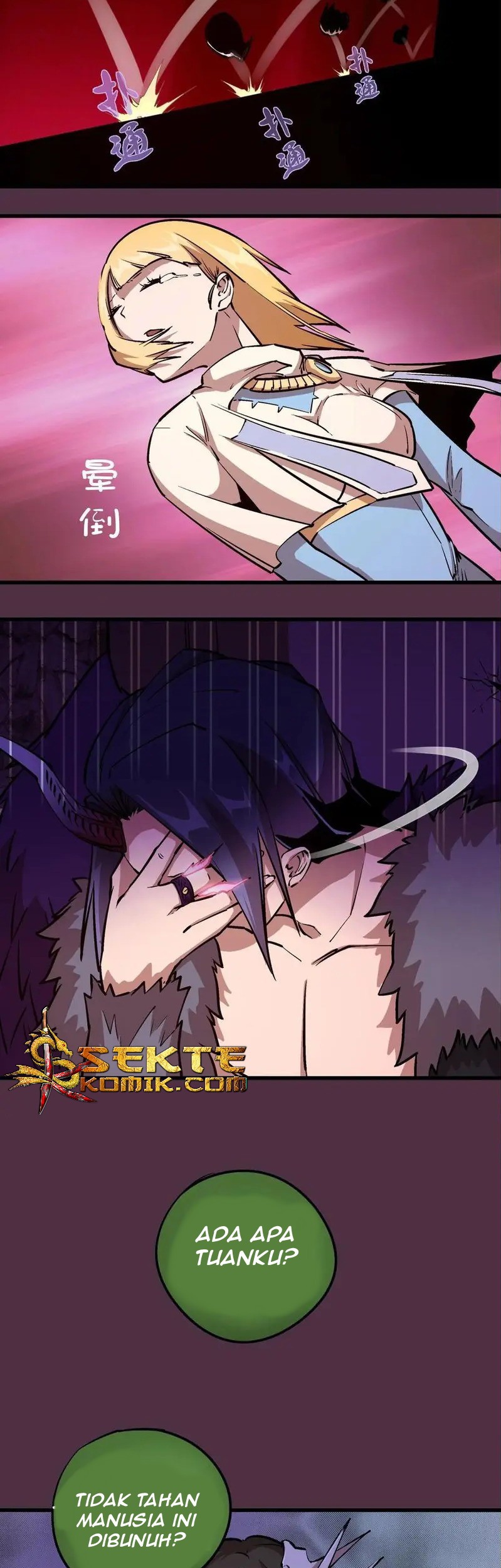 I’m Not The Overlord Chapter 5 - halaman 78