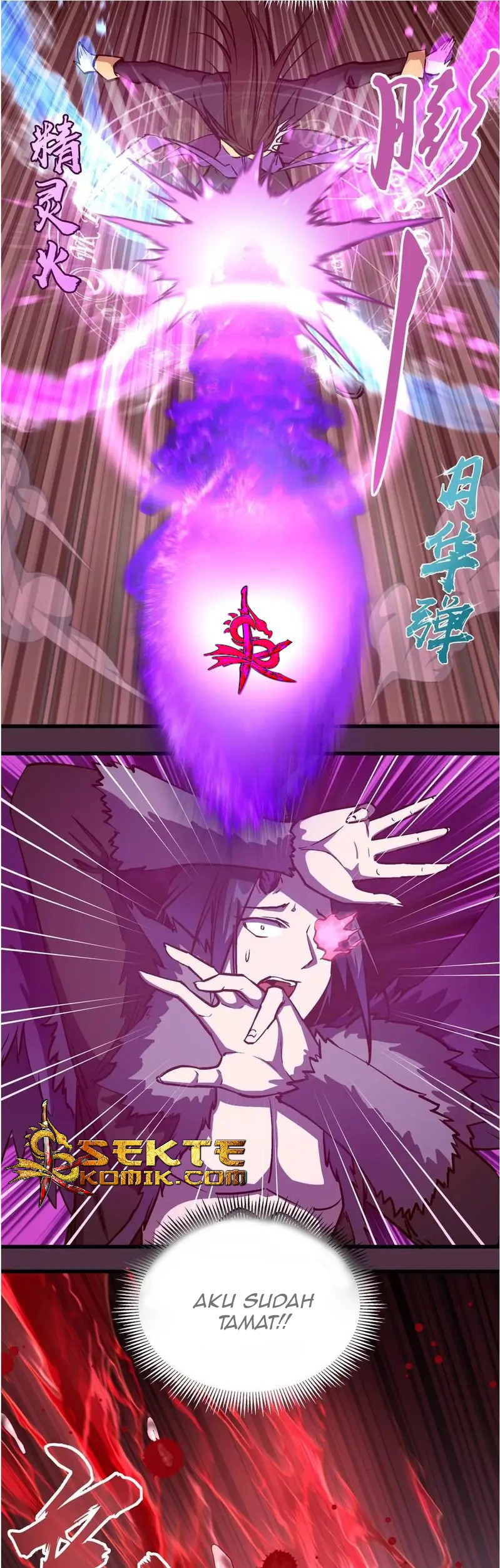 I’m Not The Overlord Chapter 5 - halaman 97