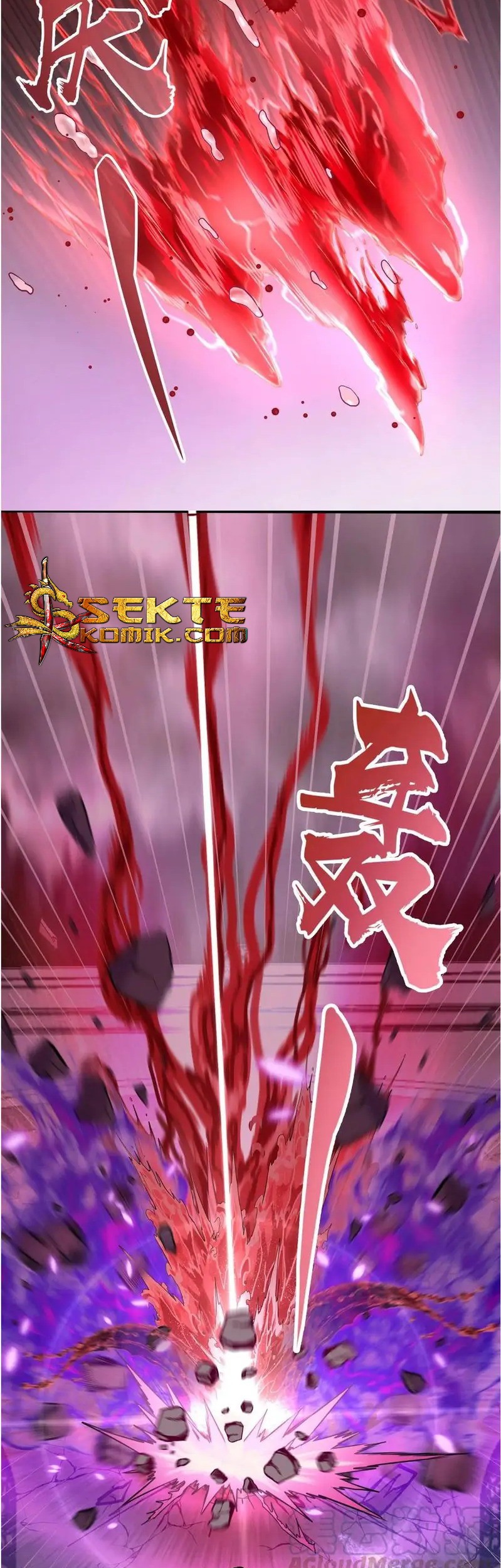 I’m Not The Overlord Chapter 5 - halaman 99