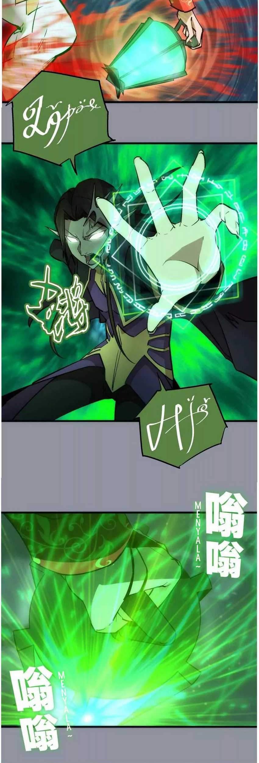I’m Not The Overlord Chapter 53 - halaman 4