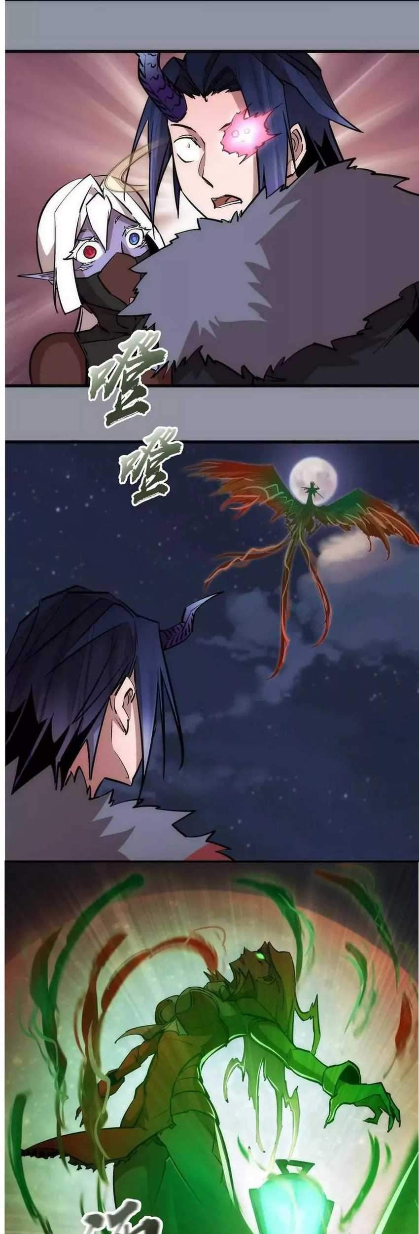 I’m Not The Overlord Chapter 53 - halaman 9