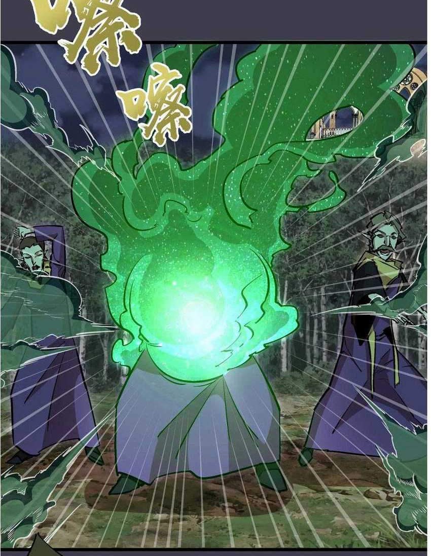I’m Not The Overlord Chapter 55 - halaman 8