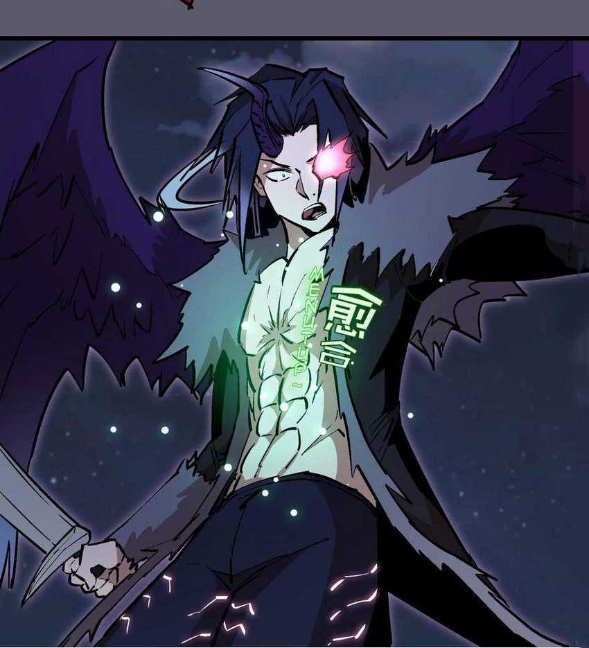 I’m Not The Overlord Chapter 56 - halaman 22