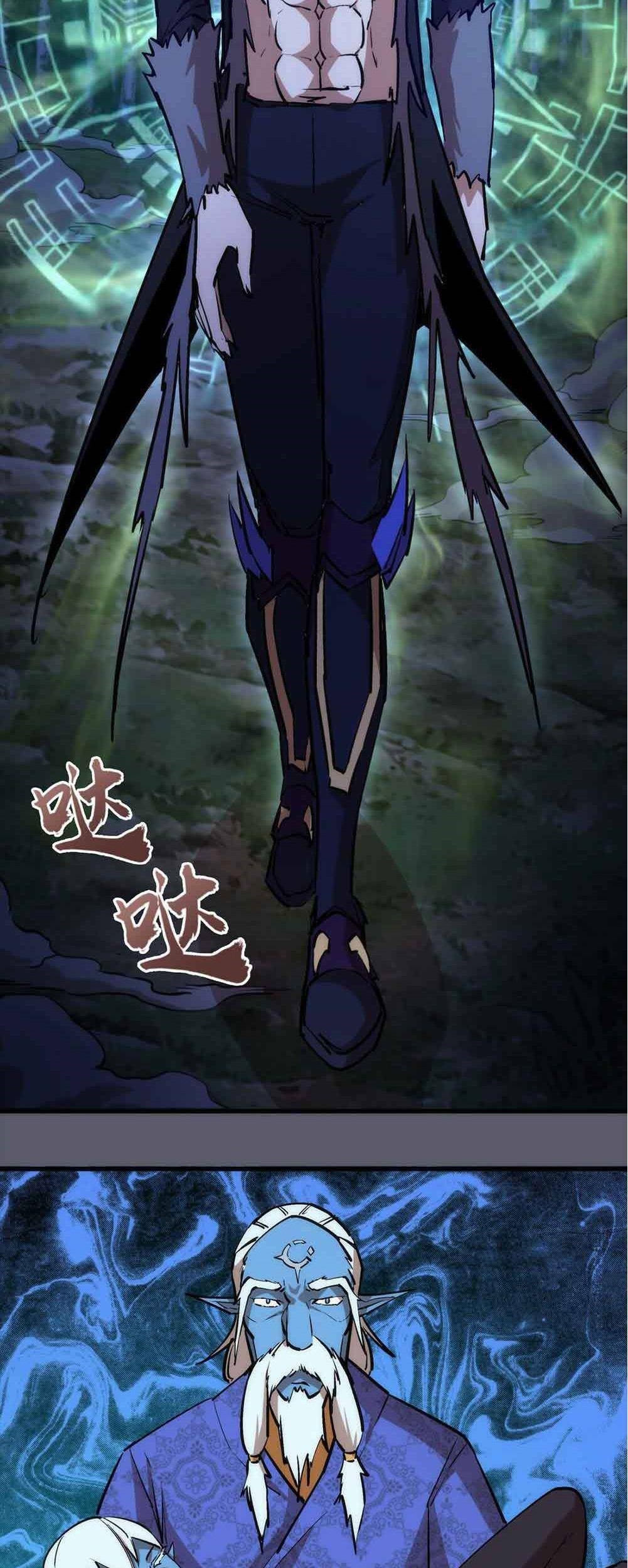I’m Not The Overlord Chapter 58 - halaman 31