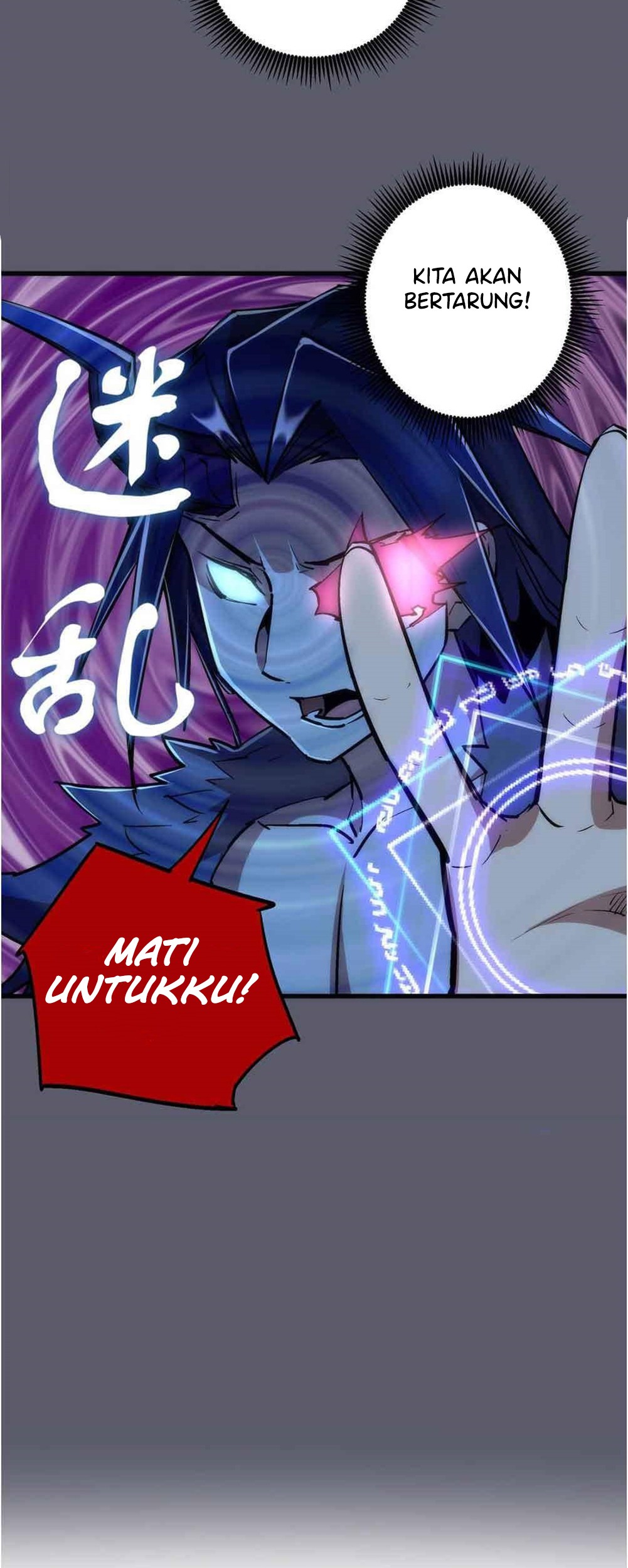 I’m Not The Overlord Chapter 58 - halaman 41
