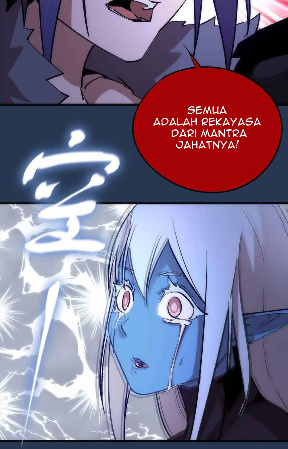 I’m Not The Overlord Chapter 59 - halaman 25