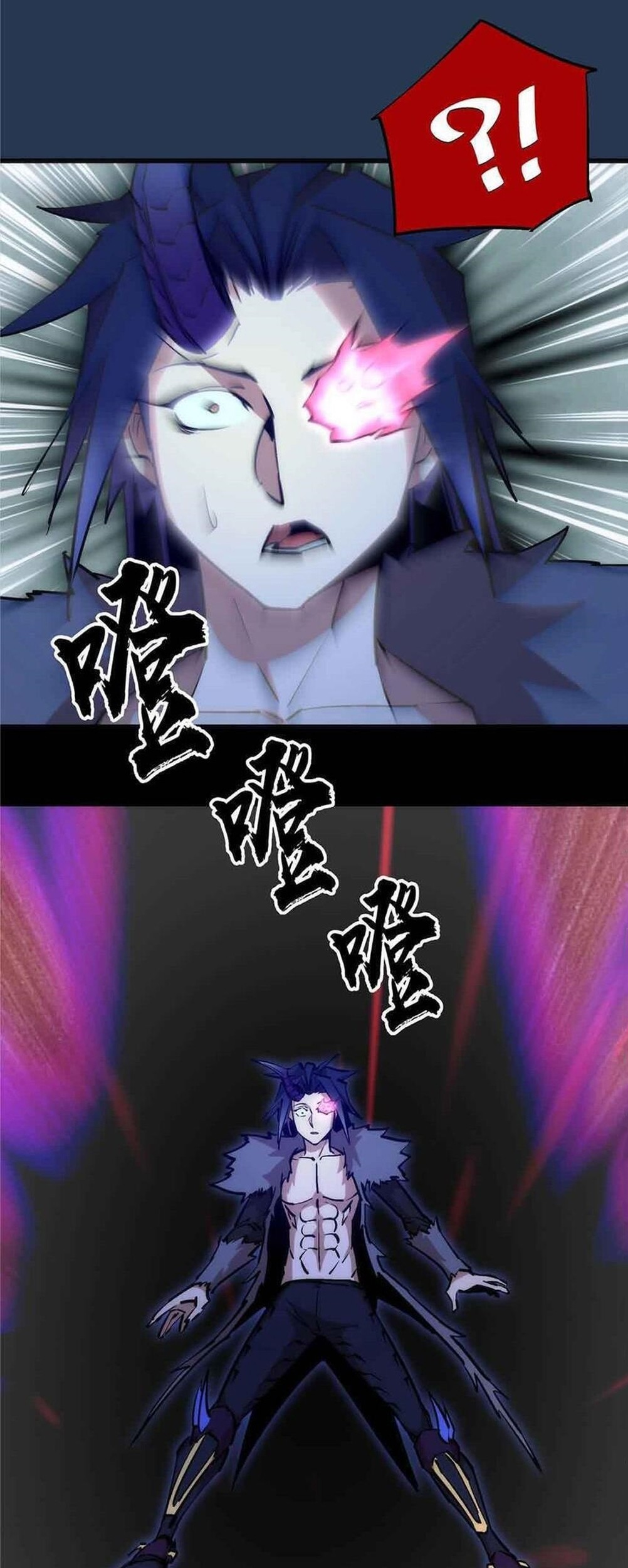 I’m Not The Overlord Chapter 59 - halaman 5