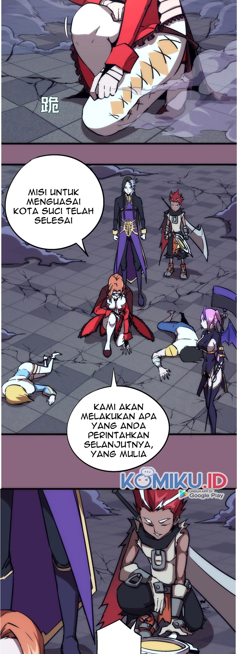 I’m Not The Overlord Chapter 6 - halaman 17