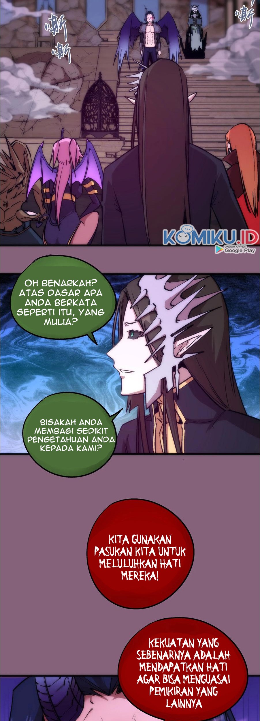 I’m Not The Overlord Chapter 6 - halaman 25