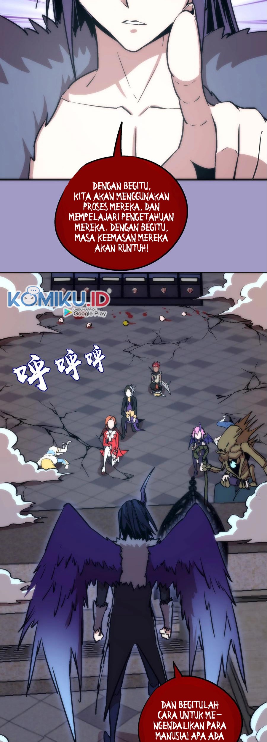 I’m Not The Overlord Chapter 6 - halaman 36
