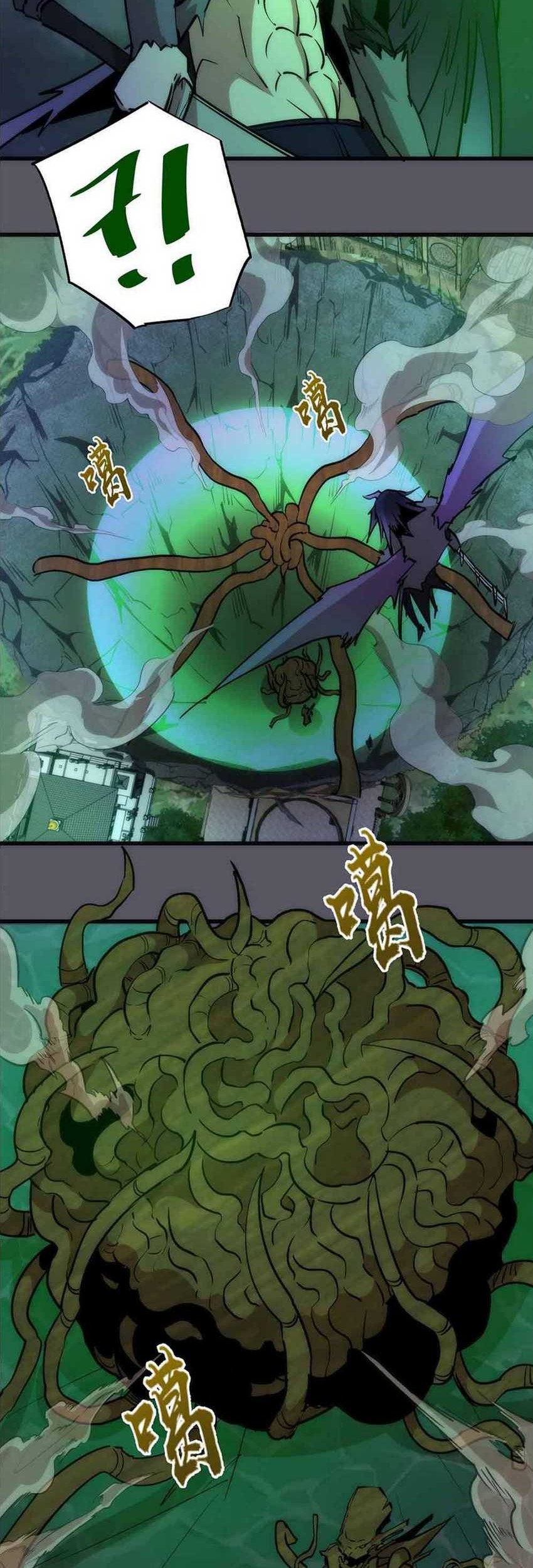 I’m Not The Overlord Chapter 60 - halaman 38