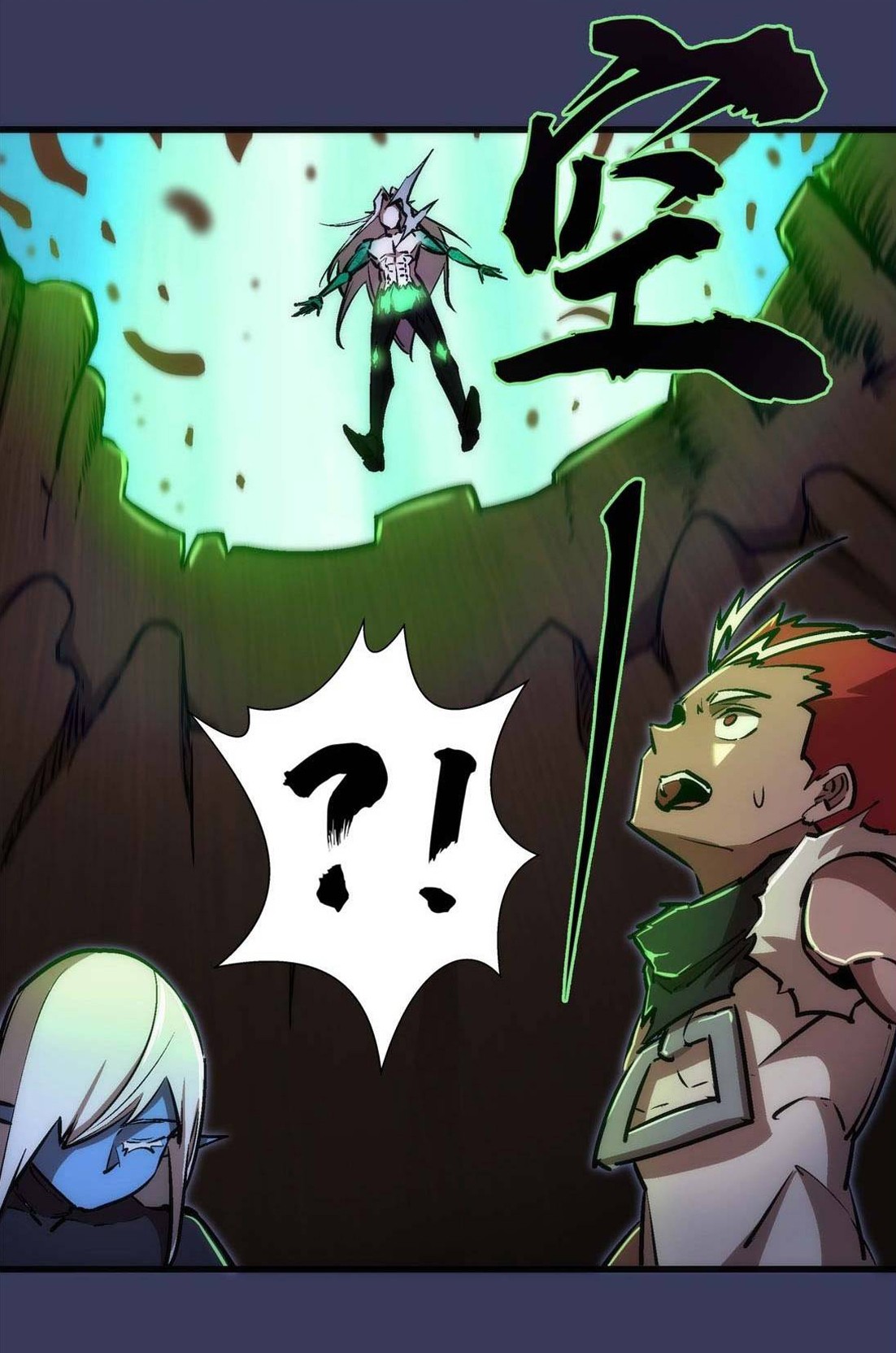 I’m Not The Overlord Chapter 64 - halaman 23