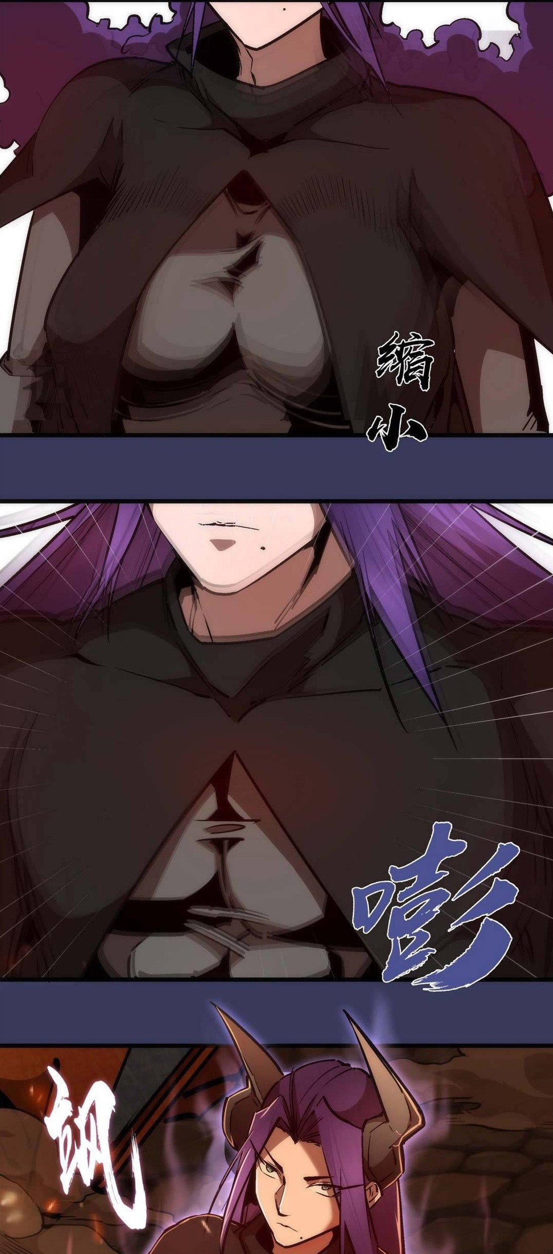 I’m Not The Overlord Chapter 64 - halaman 43