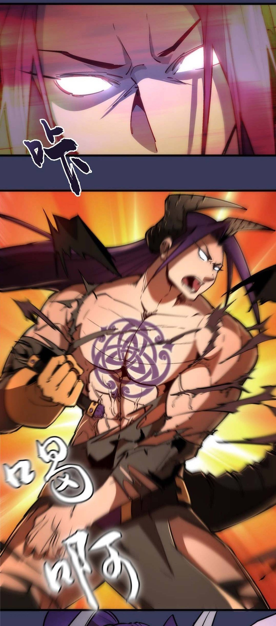 I’m Not The Overlord Chapter 64 - halaman 47