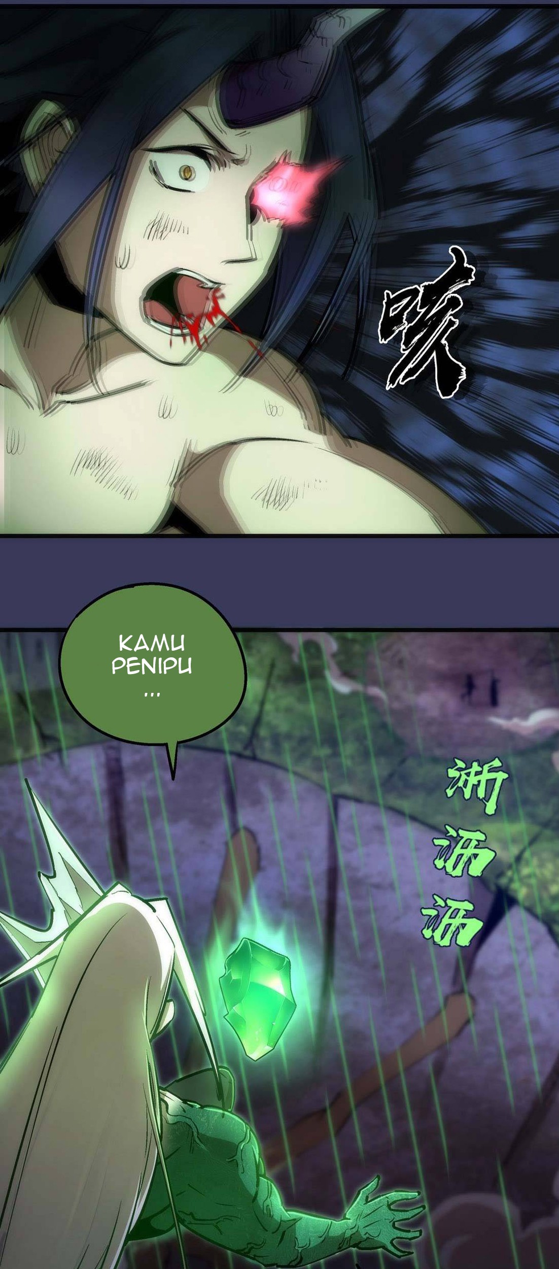 I’m Not The Overlord Chapter 64 - halaman 6