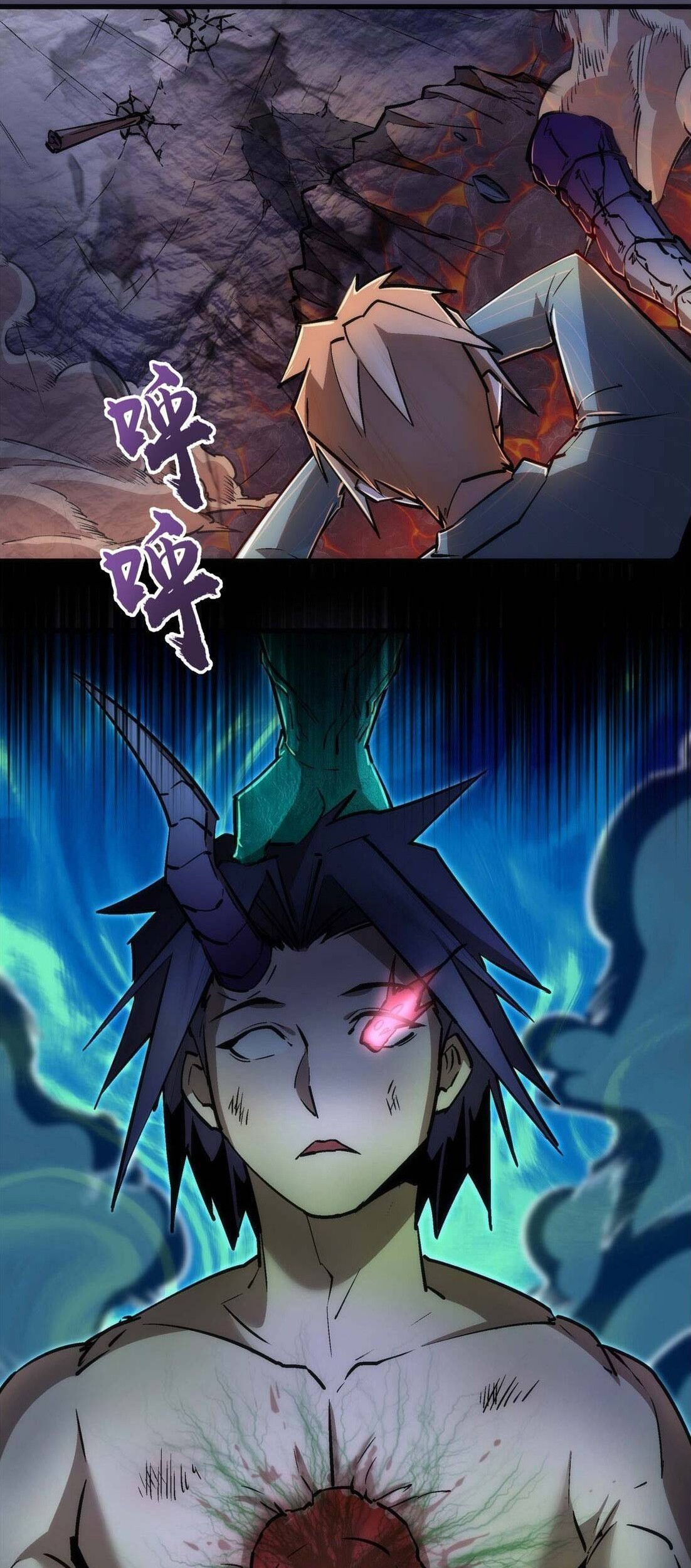 I’m Not The Overlord Chapter 65 - halaman 29