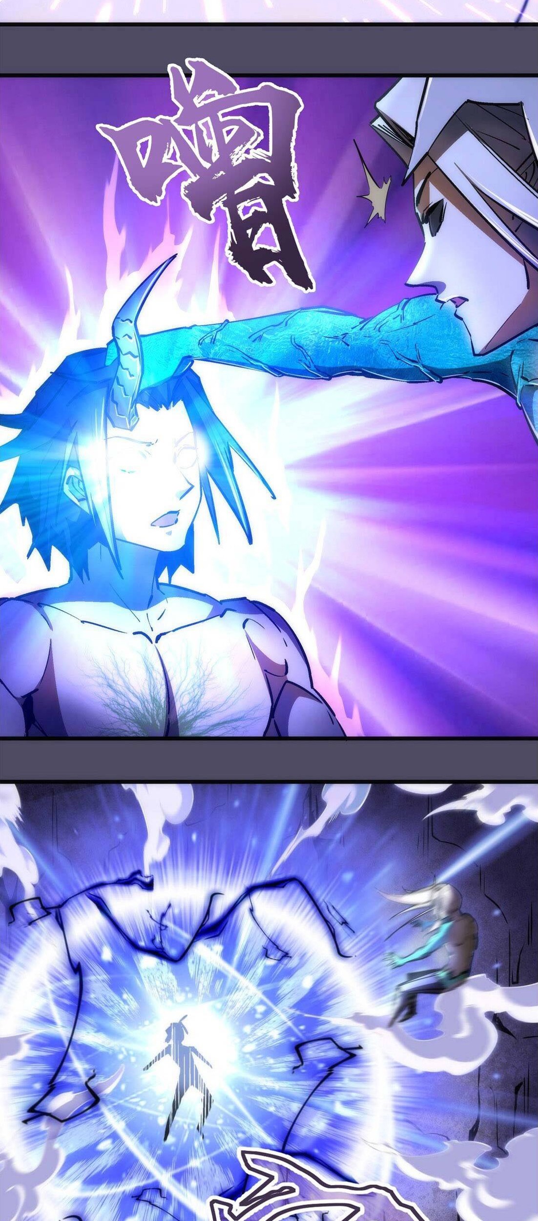I’m Not The Overlord Chapter 65 - halaman 31